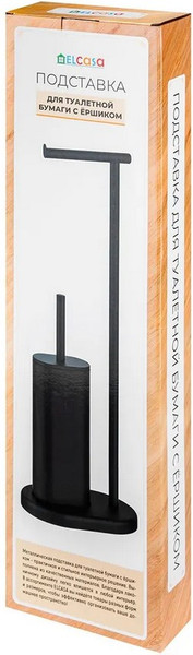 Изображение товара Стойка для туалетной бумаги с ершиком El Casa 240660 (черный)