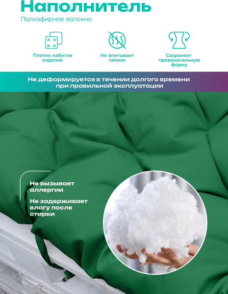 Изображение товара Матрас для садовой мебели BIO-LINE Оксфорд с завязками 80x120 / MO80x120 (зеленый)