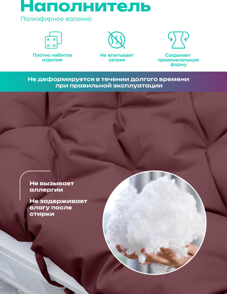 Изображение товара Матрас для садовой мебели BIO-LINE Оксфорд с завязками 80x120 / MO80x120 (бордовый)