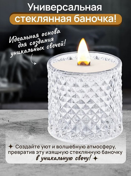 Изображение товара Емкость для хранения Elan Gallery Ромбики / 990730