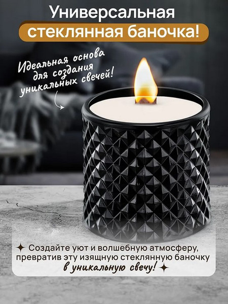 Изображение товара Емкость для хранения Elan Gallery Ромбики / 990731