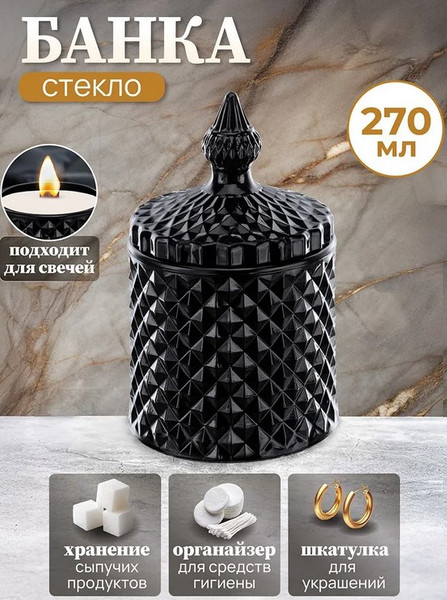 Изображение товара Емкость для хранения Elan Gallery Ромбики / 990731