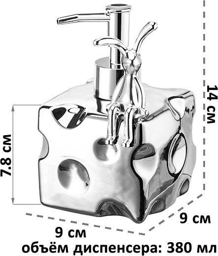 Изображение товара Дозатор для жидкого мыла Elan Gallery Сыр Кролик / 990760