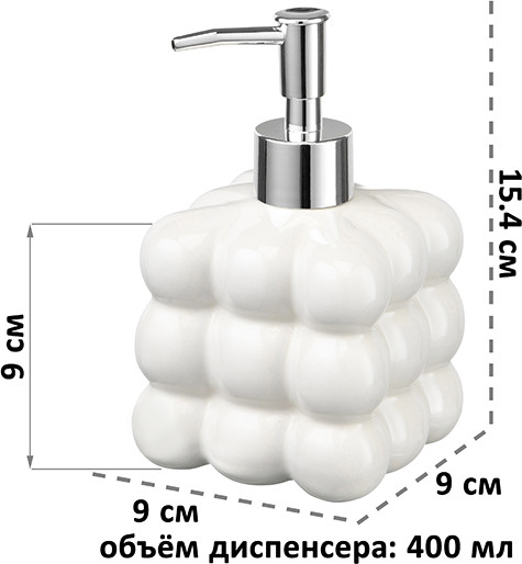 Изображение товара Дозатор для жидкого мыла Elan Gallery 990762