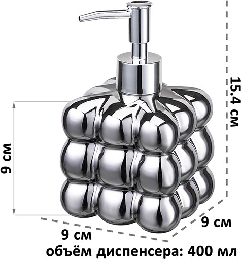Изображение товара Дозатор для жидкого мыла Elan Gallery 990763