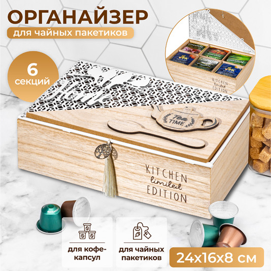 Изображение товара Органайзер для чайных пакетиков Elan Gallery Tea time / 990738