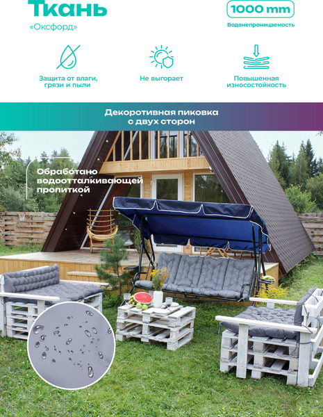 Изображение товара Матрас для садовой мебели BIO-LINE Оксфорд с завязками 60x180 / MO60x180 (серый)