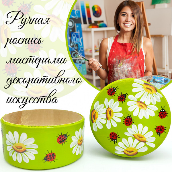 Изображение товара Шкатулка Брестская Фабрика Сувениров С ромашками и божьими коровками / SB32