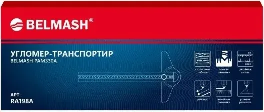 Изображение товара Угломер БЕЛМАШ PAM330A / RA198A