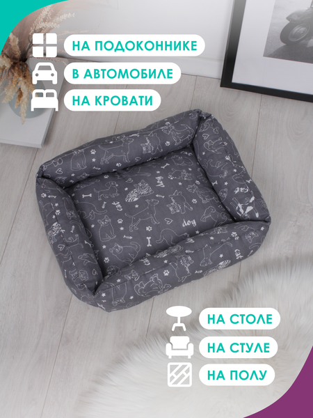 Изображение товара Лежанка для животных BIO-LINE 40x50x15 / LDZ (темно-серый)