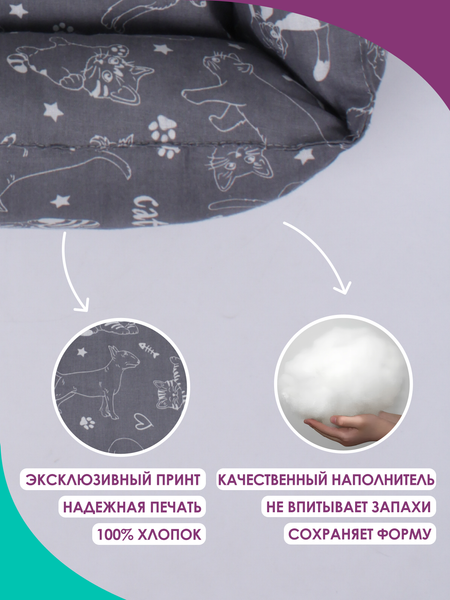 Изображение товара Лежанка для животных BIO-LINE 40x50x15 / LDZ (темно-серый)