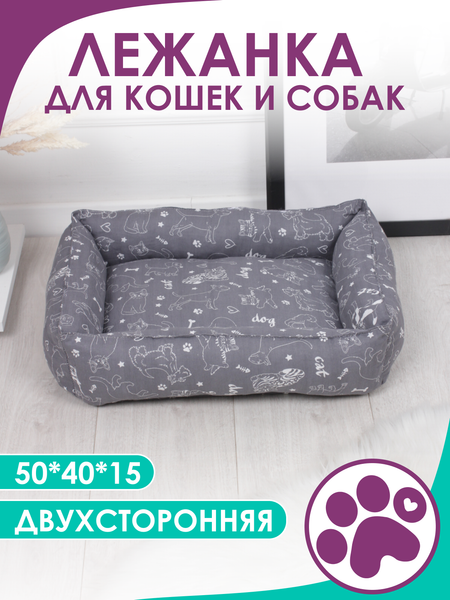 Изображение товара Лежанка для животных BIO-LINE 40x50x15 / LDZ (темно-серый)