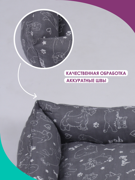 Изображение товара Лежанка для животных BIO-LINE 40x50x15 / LDZ (темно-серый)