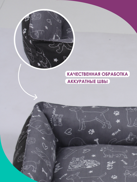Изображение товара Лежанка для животных BIO-LINE 40x50x15 / LDZ (черный/темно-серый)