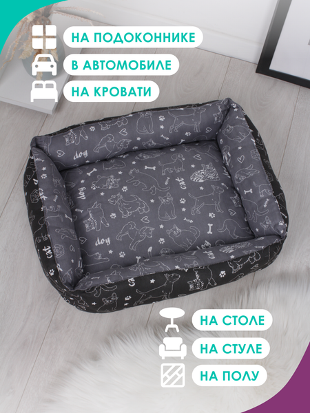 Изображение товара Лежанка для животных BIO-LINE 40x50x15 / LDZ (черный/темно-серый)