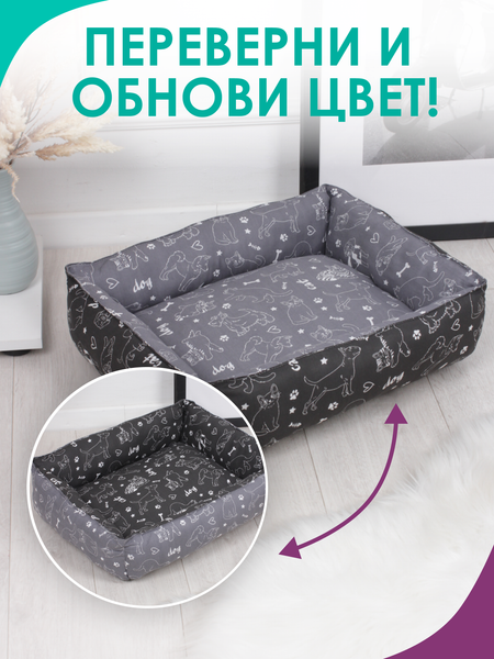 Изображение товара Лежанка для животных BIO-LINE 40x50x15 / LDZ (черный/темно-серый)