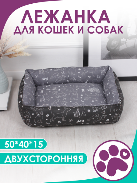 Изображение товара Лежанка для животных BIO-LINE 40x50x15 / LDZ (черный/темно-серый)