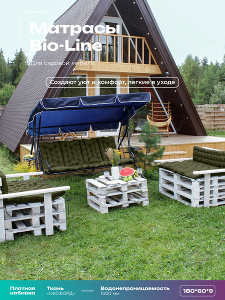 Изображение товара Матрас для садовой мебели BIO-LINE Оксфорд с завязками 60x180 / MO60x180 (хаки)