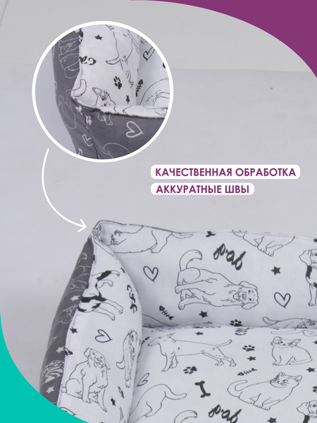 Изображение товара Лежанка для животных BIO-LINE 40x50x15 / LDZ (темно-серый/белый)