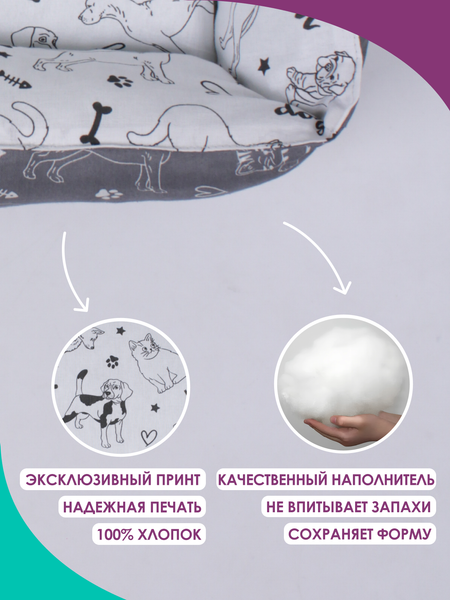 Изображение товара Лежанка для животных BIO-LINE 40x50x15 / LDZ (темно-серый/белый)
