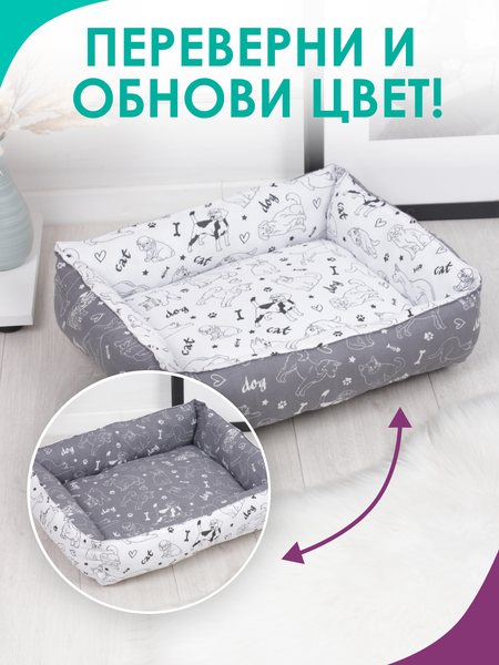 Изображение товара Лежанка для животных BIO-LINE 40x50x15 / LDZ (темно-серый/белый)