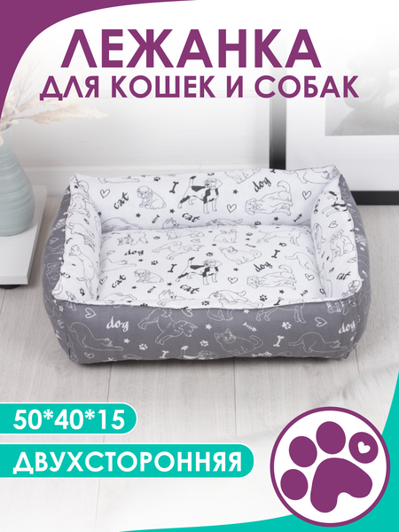 Изображение товара Лежанка для животных BIO-LINE 40x50x15 / LDZ (темно-серый/белый)