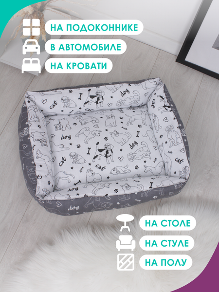 Изображение товара Лежанка для животных BIO-LINE 40x50x15 / LDZ (темно-серый/белый)