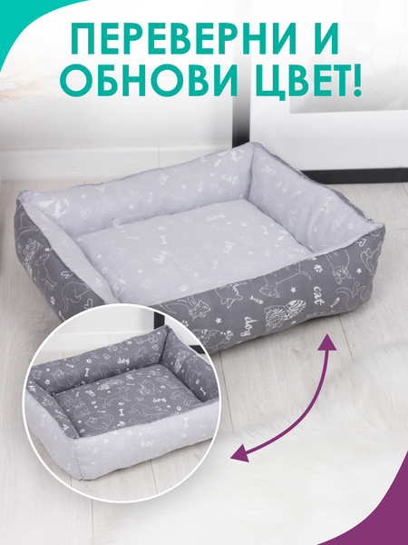 Изображение товара Лежанка для животных BIO-LINE 40x50x15 / LDZ (темно-серый/светло-серый)