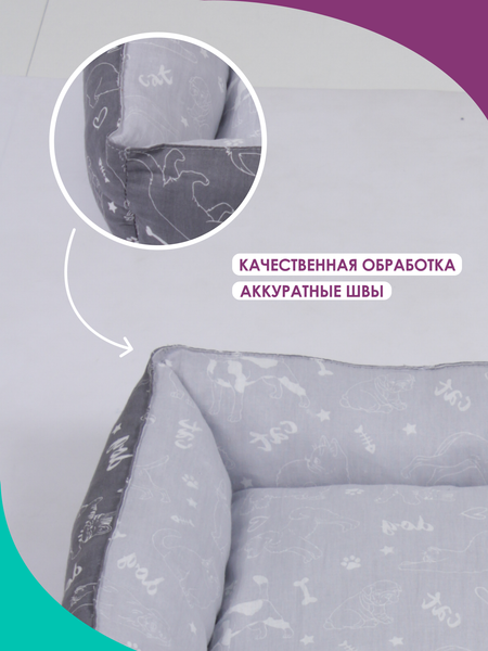 Изображение товара Лежанка для животных BIO-LINE 40x50x15 / LDZ (темно-серый/светло-серый)