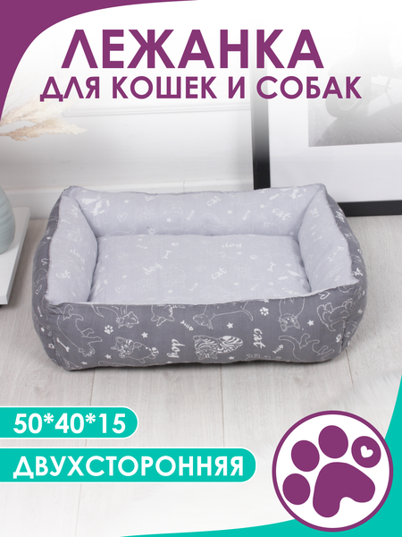 Изображение товара Лежанка для животных BIO-LINE 40x50x15 / LDZ (темно-серый/светло-серый)