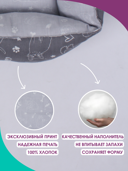 Изображение товара Лежанка для животных BIO-LINE 40x50x15 / LDZ (темно-серый/светло-серый)