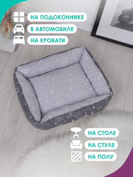 Изображение товара Лежанка для животных BIO-LINE 40x50x15 / LDZ (темно-серый/светло-серый)