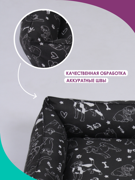 Изображение товара Лежанка для животных BIO-LINE 40x50x15 / LDZ (черный)