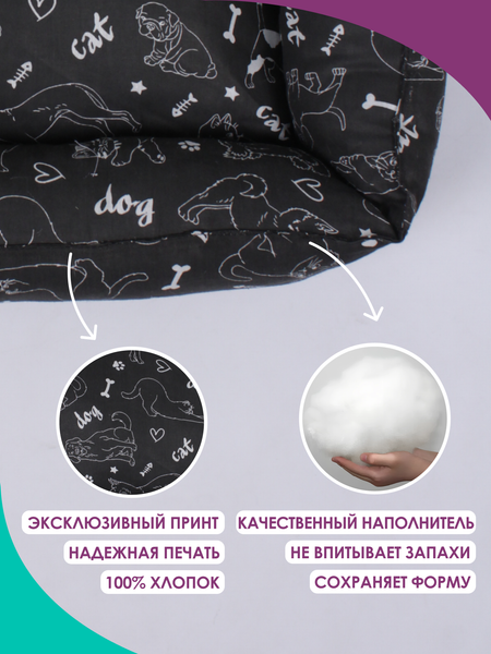 Изображение товара Лежанка для животных BIO-LINE 40x50x15 / LDZ (черный)