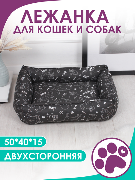 Изображение товара Лежанка для животных BIO-LINE 40x50x15 / LDZ (черный)