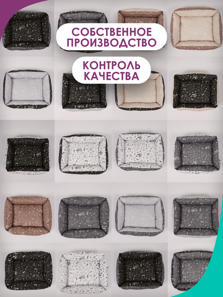 Изображение товара Лежанка для животных BIO-LINE 40x50x15 / LDZ (черный/персик)