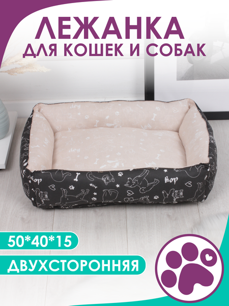 Изображение товара Лежанка для животных BIO-LINE 40x50x15 / LDZ (черный/персик)