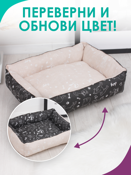Изображение товара Лежанка для животных BIO-LINE 40x50x15 / LDZ (черный/персик)
