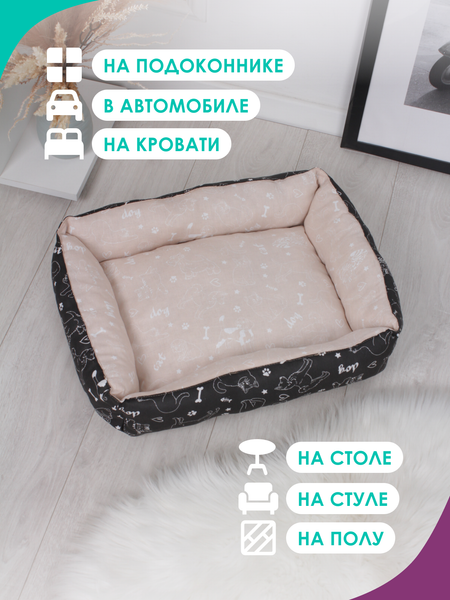 Изображение товара Лежанка для животных BIO-LINE 40x50x15 / LDZ (черный/персик)
