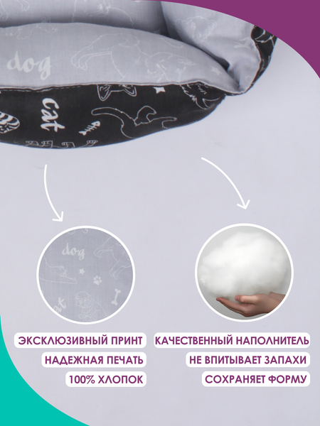 Изображение товара Лежанка для животных BIO-LINE 40x50x15 / LDZ (черный/светло-серый)