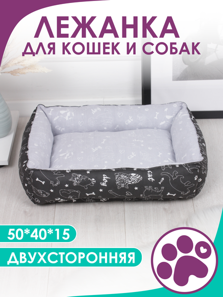Изображение товара Лежанка для животных BIO-LINE 40x50x15 / LDZ (черный/светло-серый)