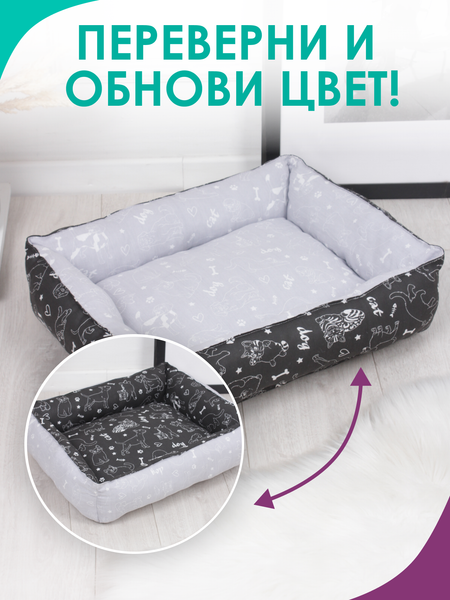 Изображение товара Лежанка для животных BIO-LINE 40x50x15 / LDZ (черный/светло-серый)