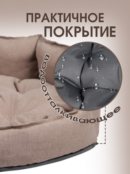 Изображение товара Лежанка для животных BIO-LINE Для мелких пород / LDZR (коричневый)