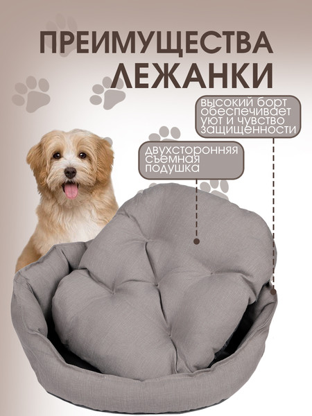 Изображение товара Лежанка для животных BIO-LINE Для мелких пород / LDZR (серый)