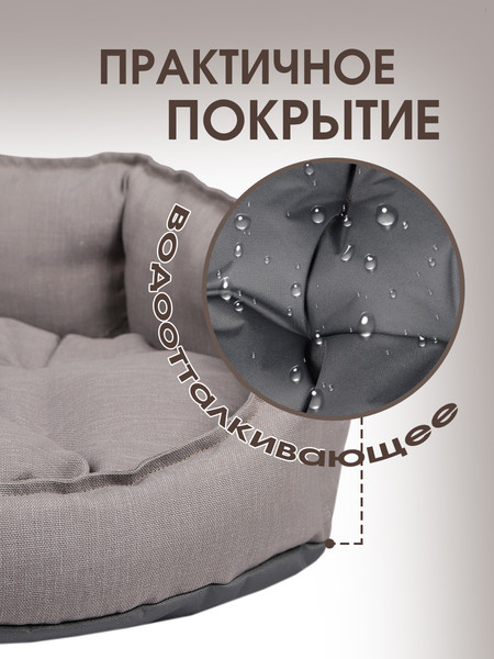 Изображение товара Лежанка для животных BIO-LINE Для мелких пород / LDZR (серый)