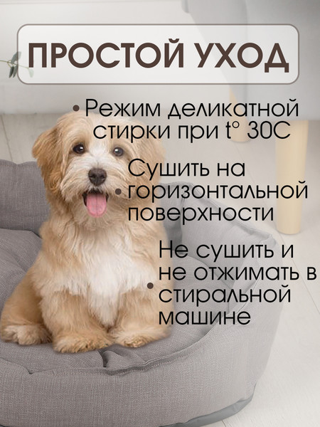 Изображение товара Лежанка для животных BIO-LINE Для мелких пород / LDZR (серый)