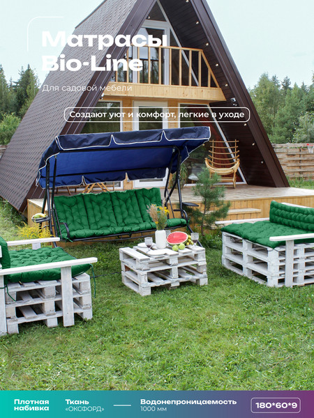 Изображение товара Матрас для садовой мебели BIO-LINE Оксфорд с завязками 60x180 / MO60x180 (зеленый)