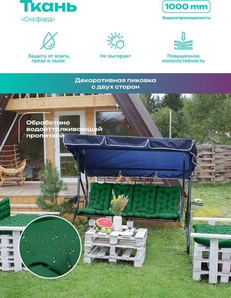 Изображение товара Матрас для садовой мебели BIO-LINE Оксфорд с завязками 60x180 / MO60x180 (зеленый)