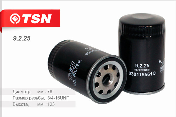 Изображение товара Масляный фильтр TSN 9.2.25