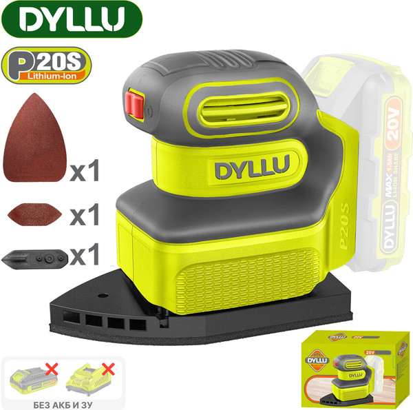 Изображение товара Дельтавидная шлифовальная машина DYLLU DTRAP5020